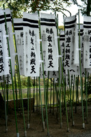 Kamakura: Tsurugaoka Hachiman-gu